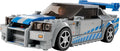 2 Fast 2 Furious Nissan Skyline GT-R (R34)